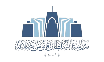 شعار المدرسة